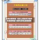 玩家必看教程“微乐山西麻将万能开挂器通用版”作弊(透视)透视辅助