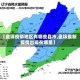 【盘锦疫情地区有哪些县市,盘锦最新疫情出现在哪里】