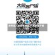 郑州是几级疫情地区了(郑州属于疫情)