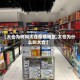 【太仓为何叫太仓疫情地区,太仓为什么叫太仓】