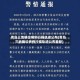 青岛三地确诊病例行程轨迹公布(青岛三地确诊病例行程轨迹公布最新)