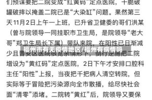 福州市有无疫情地区/福州有病情吗