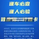 【有疫情限制进京地区吗,有疫情限制进京地区吗现在】