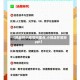 【挑战杯小挑答辩重点,小挑战杯答辩ppt】
