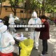 河北保定疫情新增4例的简单介绍