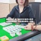 辅助开挂工具“微乐家乡麻将小程序必赢神器免费”开挂辅助脚本+详细