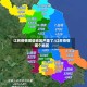 江苏疫情哪些地区严重了/江苏疫情哪个地区