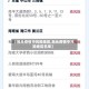 【包头疫情中风险地区,包头疫情中风险地区名单】