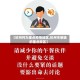 【杭州列为重点疫情地区,杭州市明确的重点疫区】