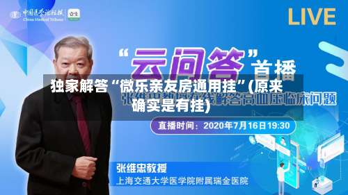 独家解答“微乐亲友房通用挂”(原来确实是有挂)-第2张图片