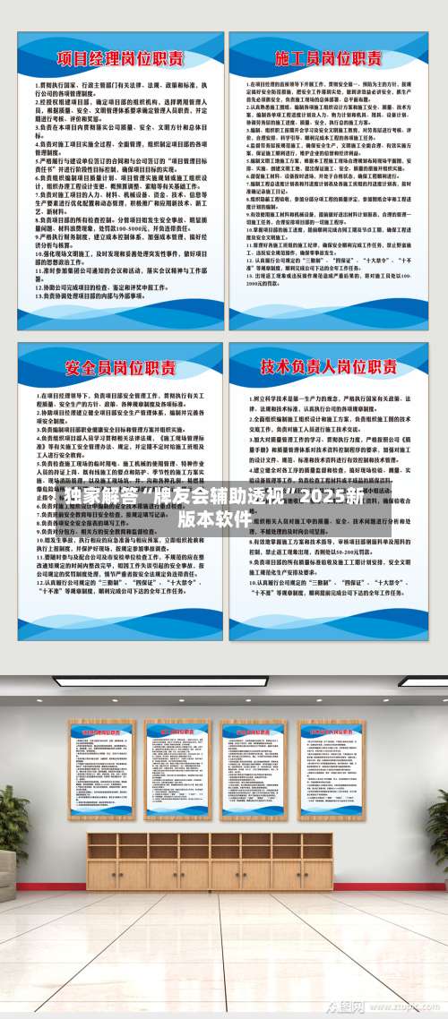 独家解答“牌友会辅助透视	”2025新版本软件-第1张图片