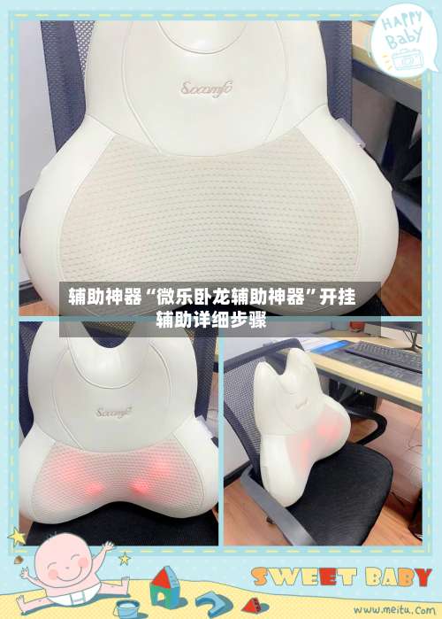 辅助神器“微乐卧龙辅助神器”开挂辅助详细步骤-第2张图片