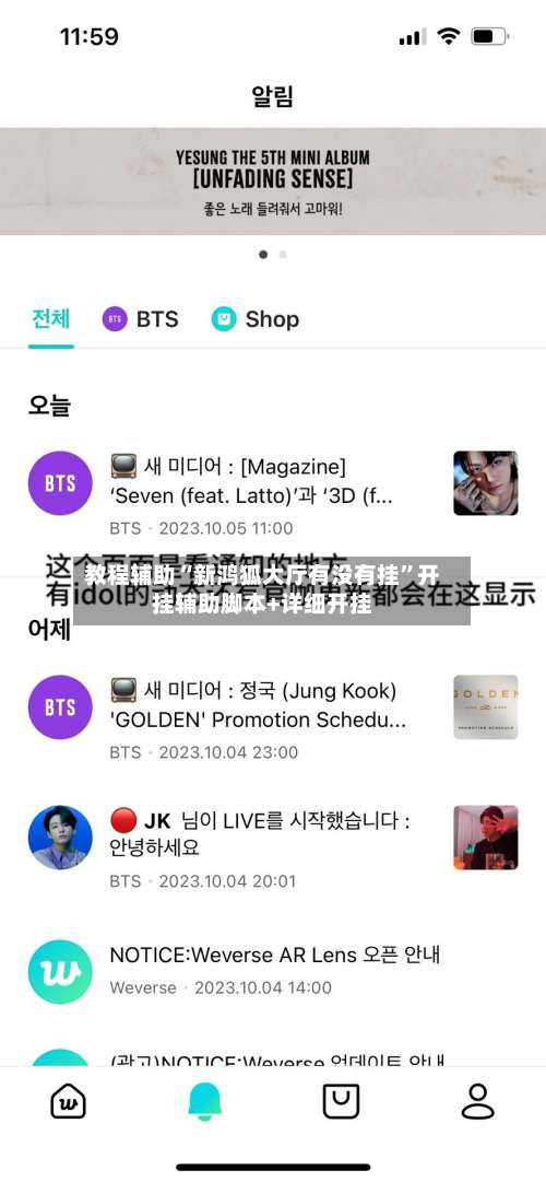 教程辅助“新鸿狐大厅有没有挂	”开挂辅助脚本+详细开挂-第1张图片