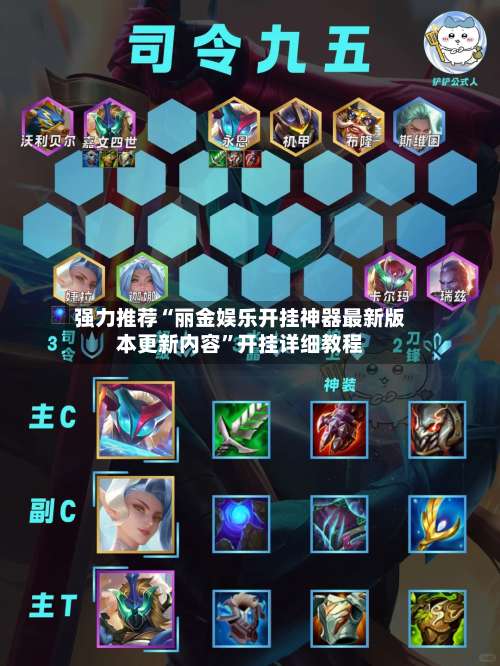 强力推荐“丽金娱乐开挂神器最新版本更新内容	”开挂详细教程-第2张图片