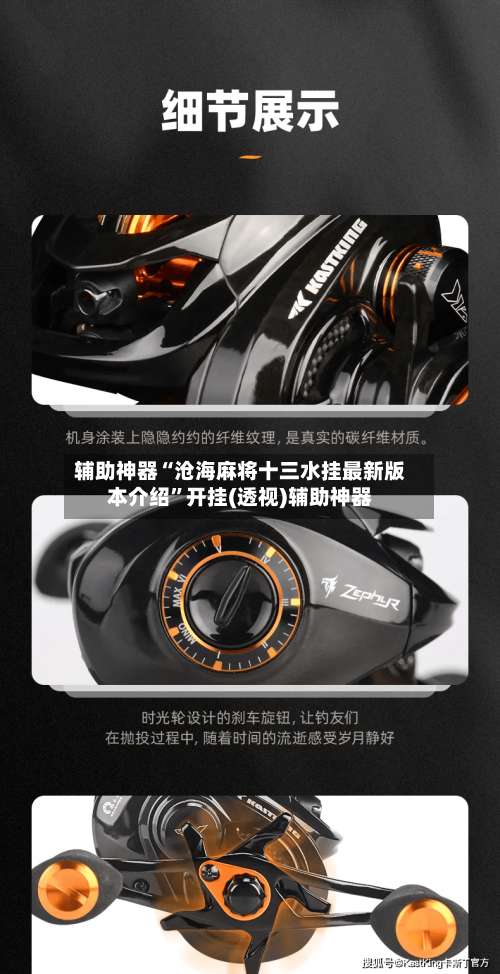 辅助神器“沧海麻将十三水挂最新版本介绍”开挂(透视)辅助神器-第1张图片