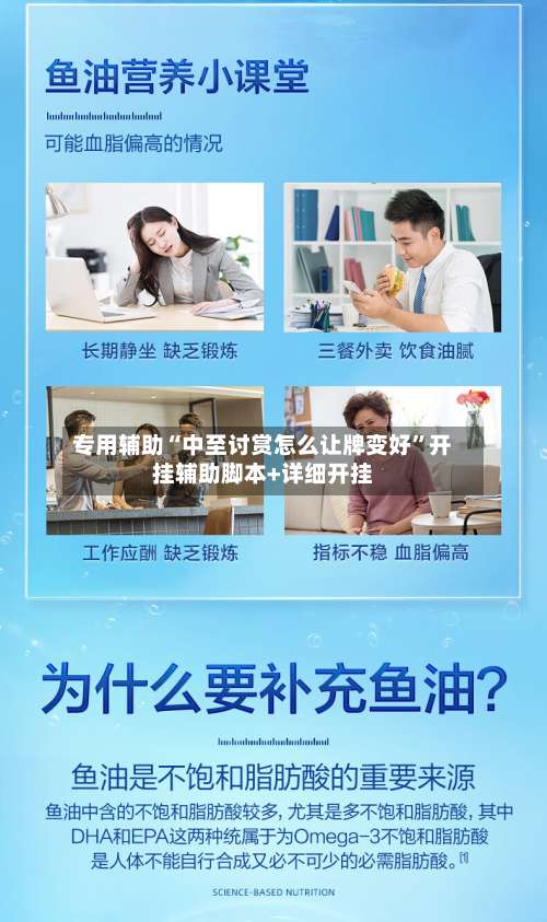 专用辅助“中至讨赏怎么让牌变好”开挂辅助脚本+详细开挂-第1张图片