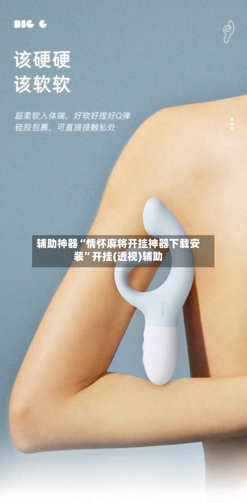 辅助神器“情怀麻将开挂神器下载安装”开挂(透视)辅助-第1张图片