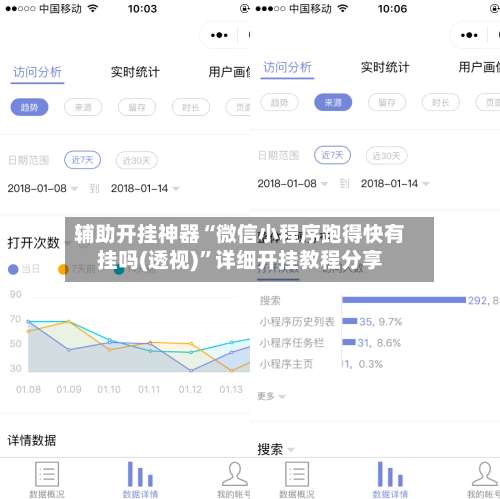 辅助开挂神器“微信小程序跑得快有挂吗(透视)	”详细开挂教程分享-第3张图片