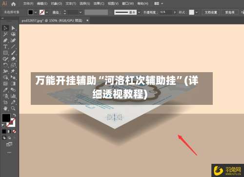 万能开挂辅助“河洛杠次辅助挂	”(详细透视教程)-第2张图片