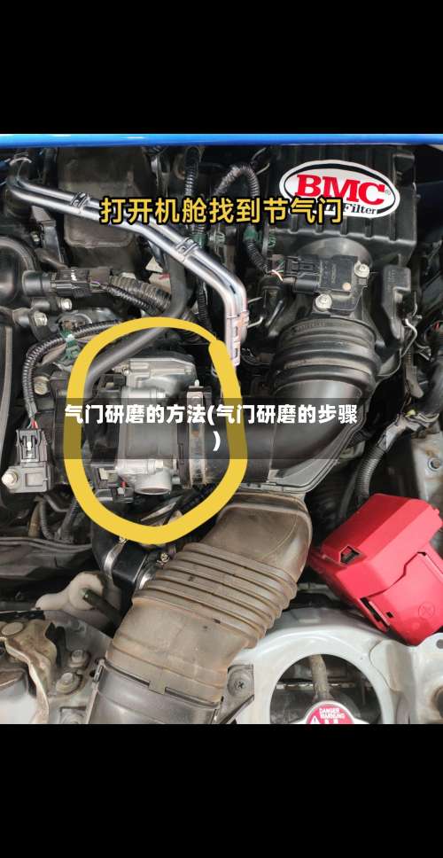 气门研磨的方法(气门研磨的步骤)-第1张图片