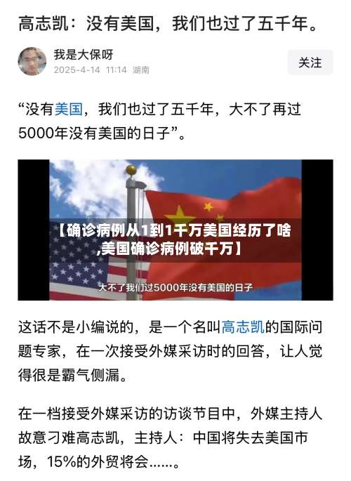 【确诊病例从1到1千万美国经历了啥,美国确诊病例破千万】-第2张图片