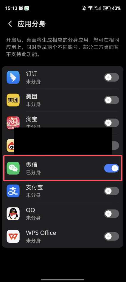 教程分享“微信边锋干瞪眼怎么开挂(透视)开挂辅助脚本+详细开挂安装教程-第1张图片