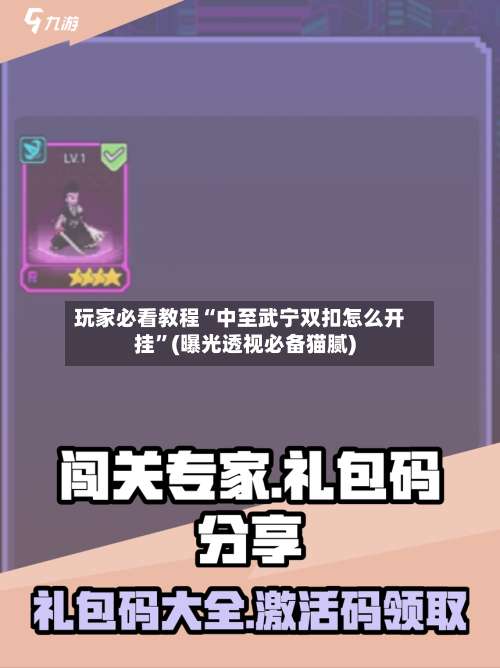 玩家必看教程“中至武宁双扣怎么开挂”(曝光透视必备猫腻)-第3张图片