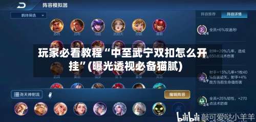 玩家必看教程“中至武宁双扣怎么开挂”(曝光透视必备猫腻)-第1张图片