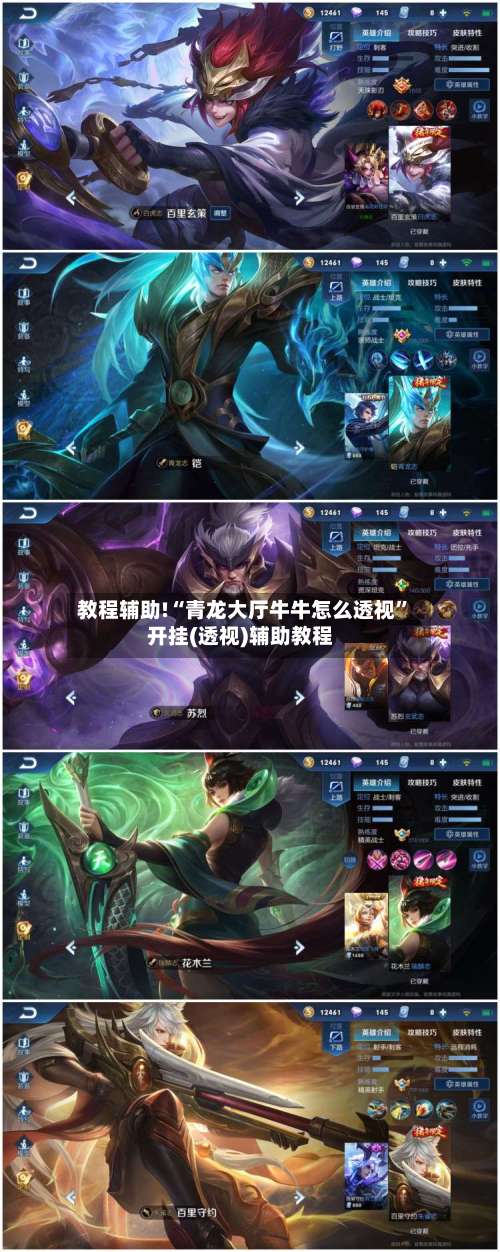 教程辅助!“青龙大厅牛牛怎么透视”开挂(透视)辅助教程-第2张图片