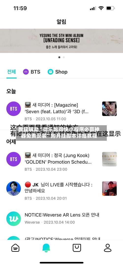 教程辅助“微乐跑得快小程序必赢神器免费安装”附开挂脚本详细教程-第1张图片