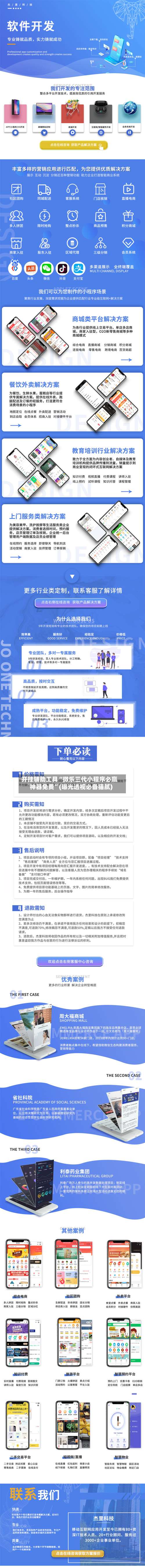 开挂辅助工具“微乐三代小程序必赢神器免费	”(曝光透视必备猫腻)-第2张图片