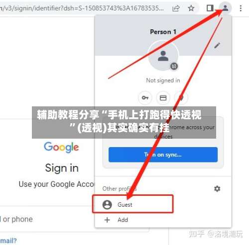 辅助教程分享“手机上打跑得快透视”(透视)其实确实有挂-第1张图片