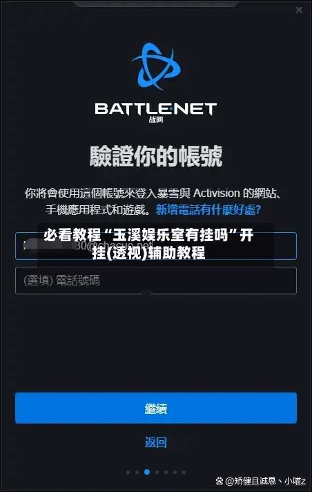 必看教程“玉溪娱乐室有挂吗”开挂(透视)辅助教程-第1张图片