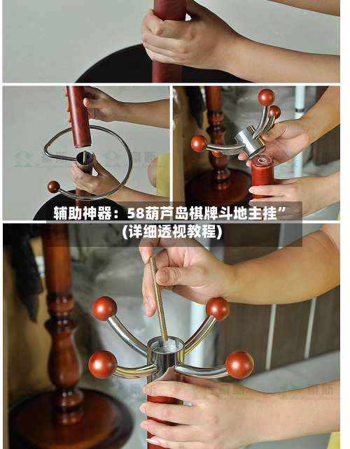 辅助神器：58葫芦岛棋牌斗地主挂	”(详细透视教程)-第1张图片