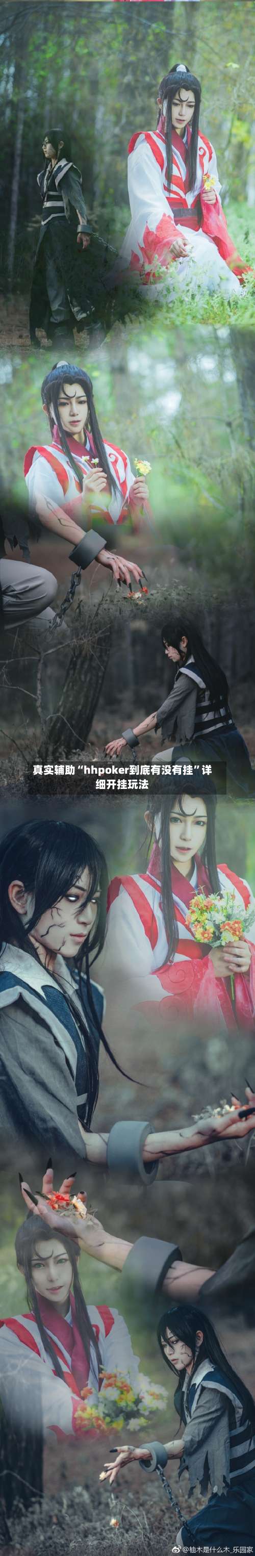 真实辅助“hhpoker到底有没有挂”详细开挂玩法-第3张图片