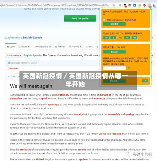 英国新冠疫情／英国新冠疫情从哪一年开始-第2张图片