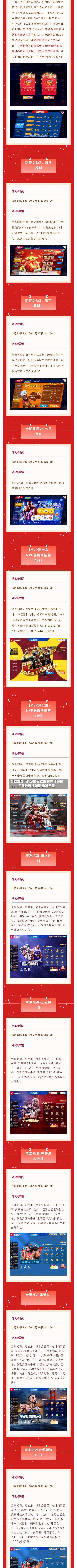 重磅来袭“越乡游义乌麻将开挂神器	”开挂科技辅助神器手机-第2张图片