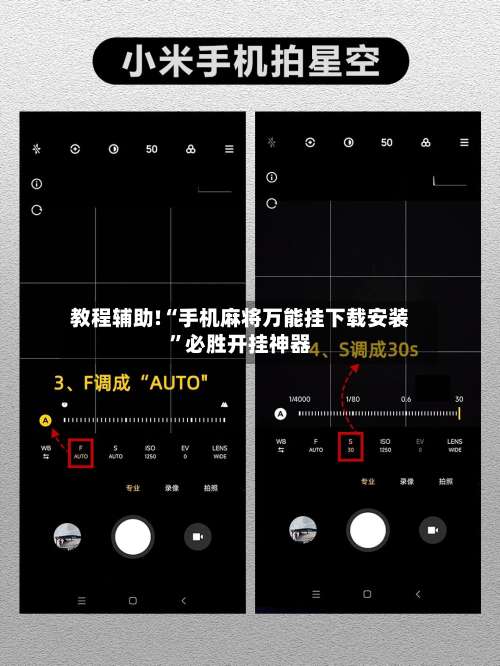 教程辅助!“手机麻将万能挂下载安装	”必胜开挂神器-第2张图片