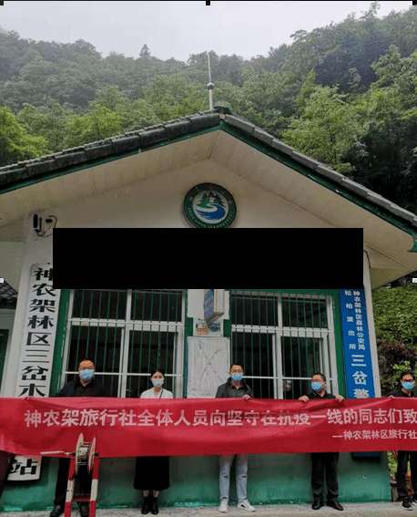 湖北神农架地区疫情(神农架景区疫情)-第3张图片